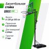 Баскетбольная стойка UNIX Line B-Stand-PVC 44"x30" R45 H230-305 см Баскетбольная стойка UNIX Line B-Stand-PVC 44"x30" R45 H230-305 см