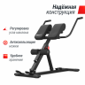 Гиперэкстензия UNIX Fit R-Chair 150G Гиперэкстензия UNIX Fit R-Chair 150G