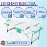 Стол массажный складной алюминиевый JFAL01A 3-секционный белый/бирюзовый Стол массажный складной алюминиевый JFAL01A 3-секционный белый/бирюзовый