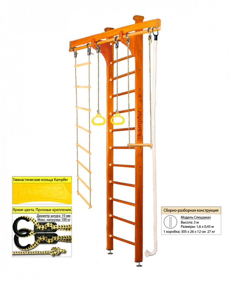 Шведская стенка Kampfer Wooden Ladder Ceiling (№3 Классический Высота 3 м) Шведская стенка Kampfer Wooden Ladder Ceiling (№3 Классический Высота 3 м)