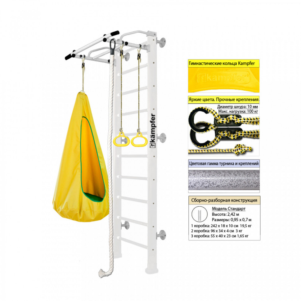 Шведская стенка Kampfer Shiny Wall (№6 Жемчужный Стандарт белый антик турник) Шведская стенка Kampfer Shiny Wall (№6 Жемчужный Стандарт белый антик турник)