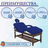 Стол массажный стационарный Мед-Мос FIX-0A (SW4.31.10A-10) синий Стол массажный стационарный Мед-Мос FIX-0A (SW4.31.10A-10) синий