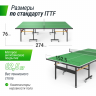 Всепогодный теннисный стол UNIX line outdoor 6mm (green) (зеленый) Всепогодный теннисный стол UNIX line outdoor 6mm (green) (зеленый)