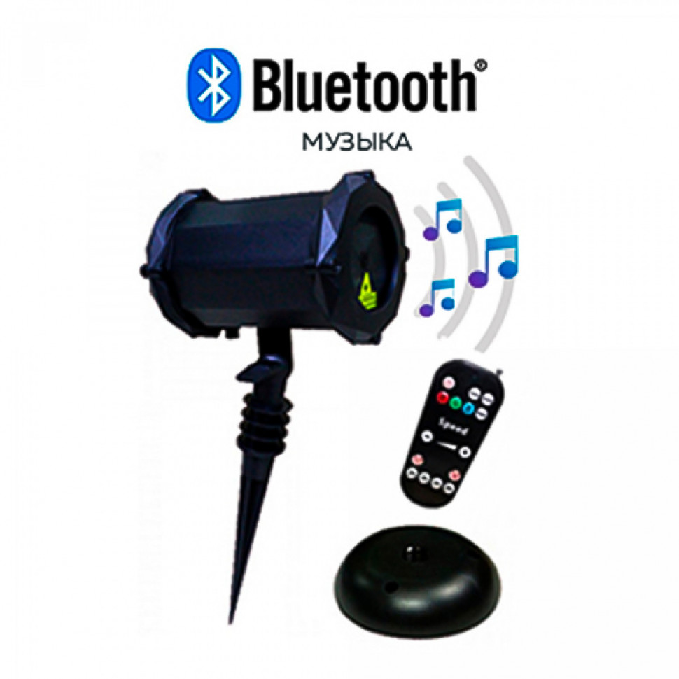 Лазерная подсветка X-39P-5-D Синий+зеленый+красный (Цветы, Новый год, Хэллоуин) +Bluetooth колонка Лазерная подсветка X-39P-5-D Синий+зеленый+красный (Цветы, Новый год, Хэллоуин) +Bluetooth колонка