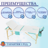 Стол массажный с деревянной рамой JF-AY01 3-секционный белый/бирюзовый Стол массажный с деревянной рамой JF-AY01 3-секционный белый/бирюзовый